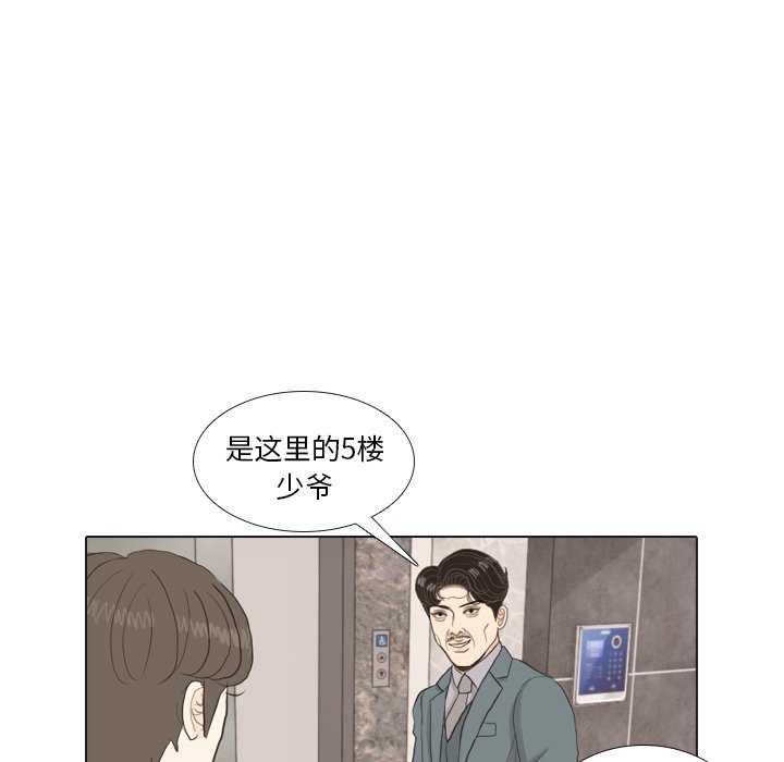 第33話 - 第98张