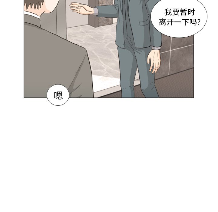 第33話 - 第99张