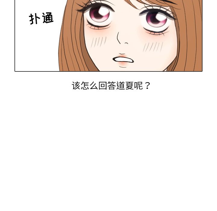 第34話 - 第10张