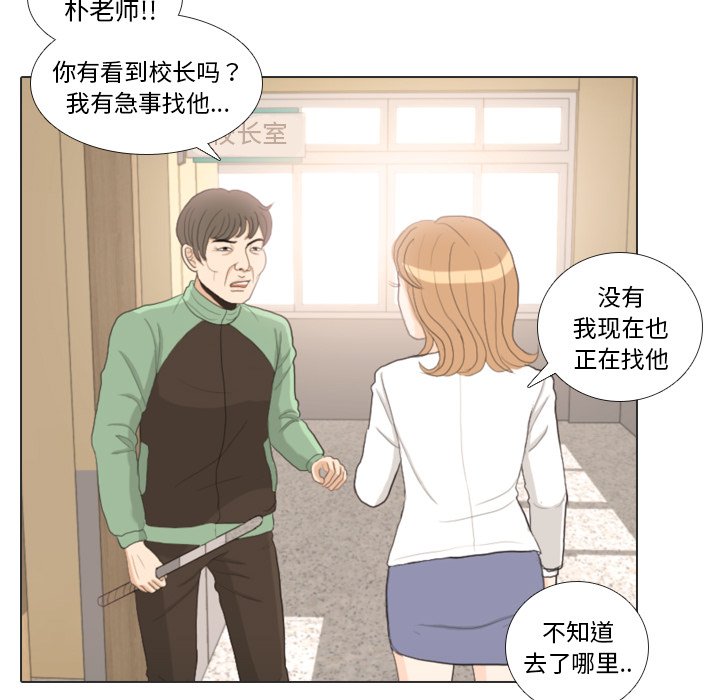 第34話 - 第103张