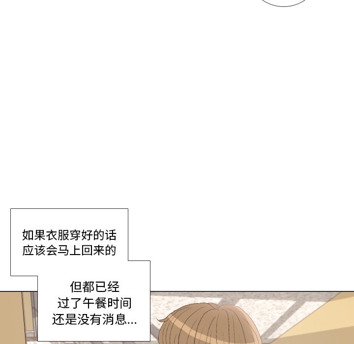 第34話 - 第104张