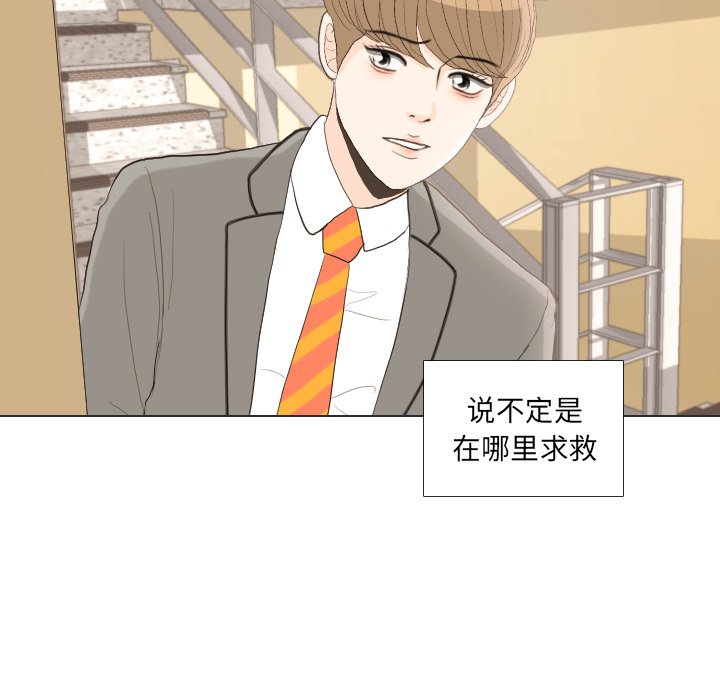第34話 - 第105张