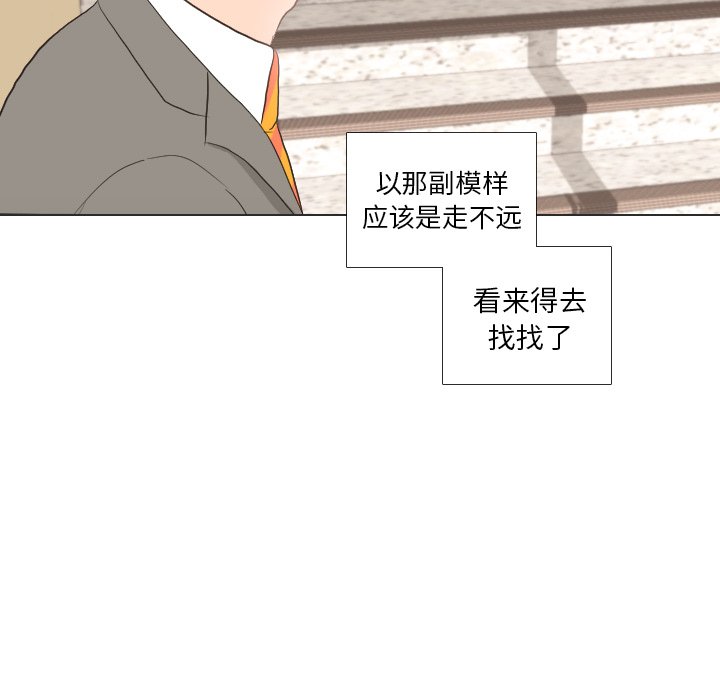 第34話 - 第107张