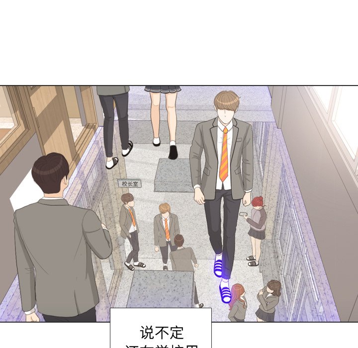 第34話 - 第109张