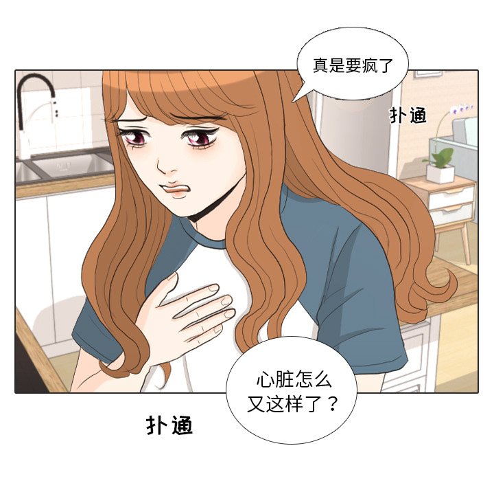 第34話 - 第11张