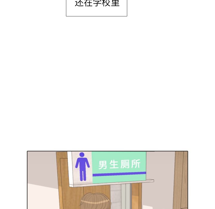 第34話 - 第110张
