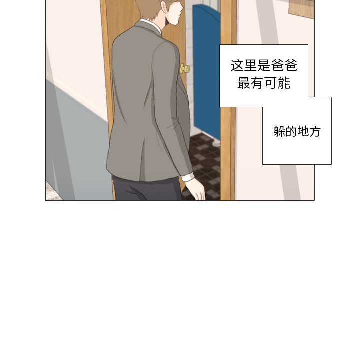 第34話 - 第111张