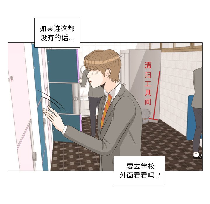 第34話 - 第112张