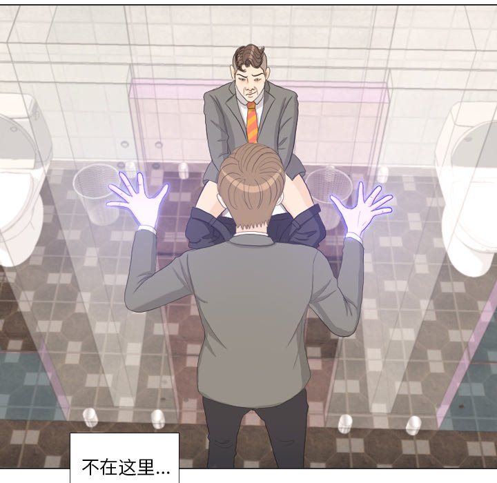第34話 - 第115张