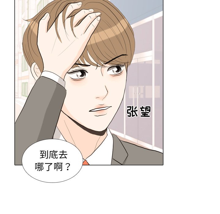 第34話 - 第117张