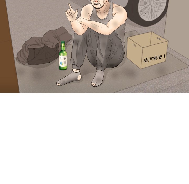 第34話 - 第119张