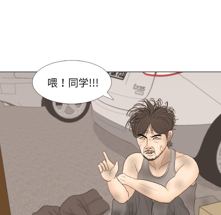第34話 - 第121张