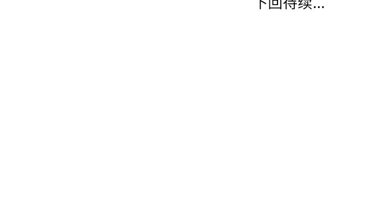 第34話 - 第123张