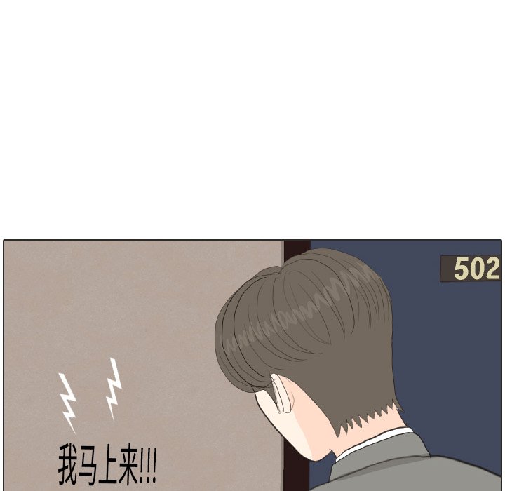 第34話 - 第13张