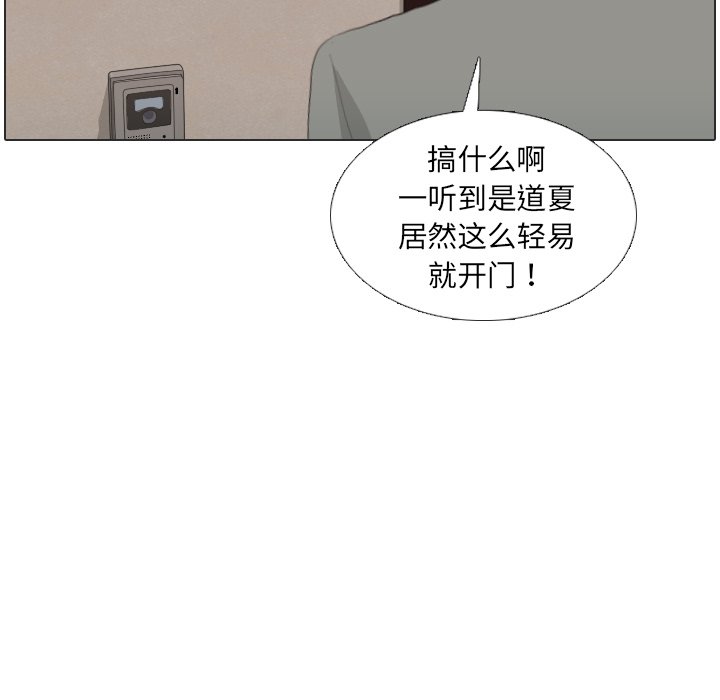 第34話 - 第14张