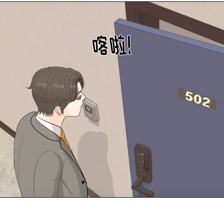第34話 - 第15张