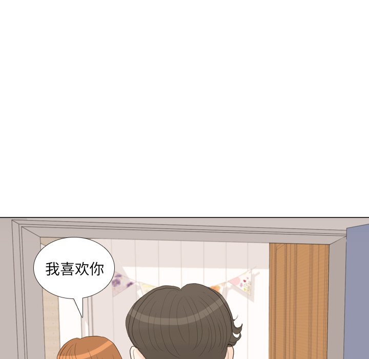 第34話 - 第16张