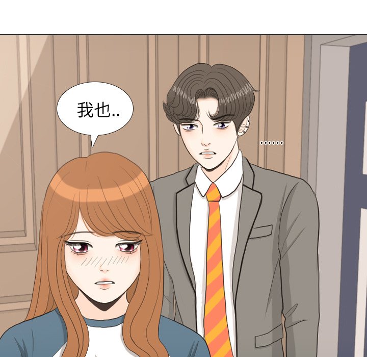 第34話 - 第18张
