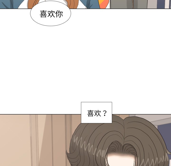 第34話 - 第19张