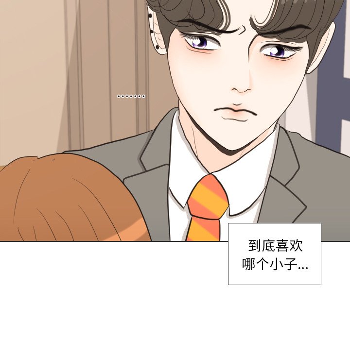 第34話 - 第20张