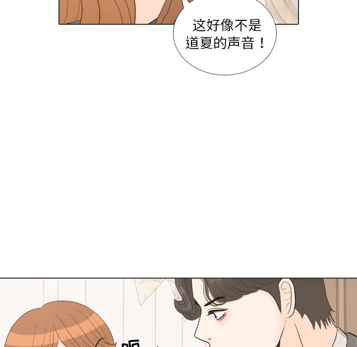 第34話 - 第23张