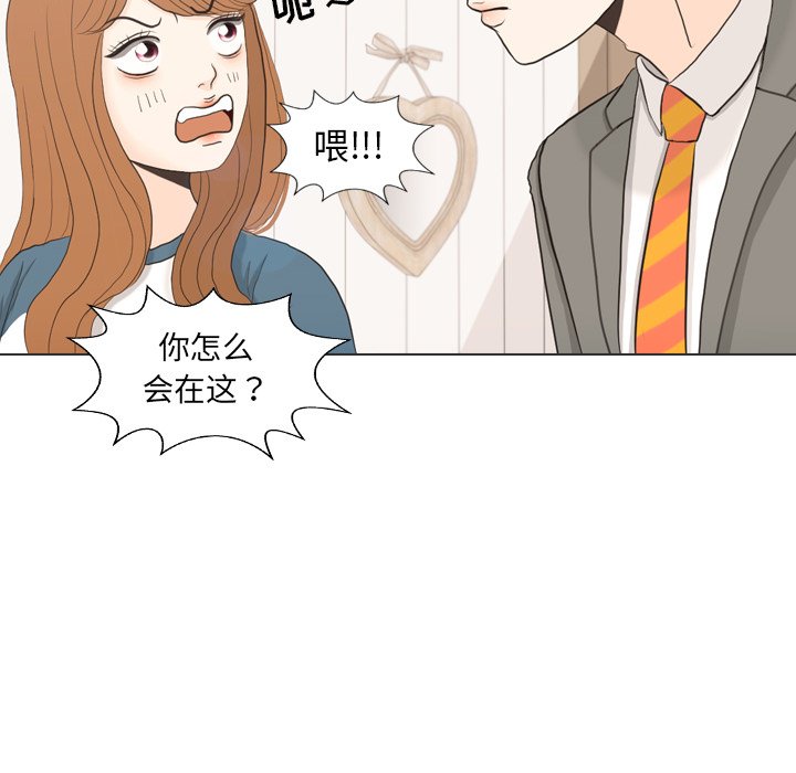 第34話 - 第24张