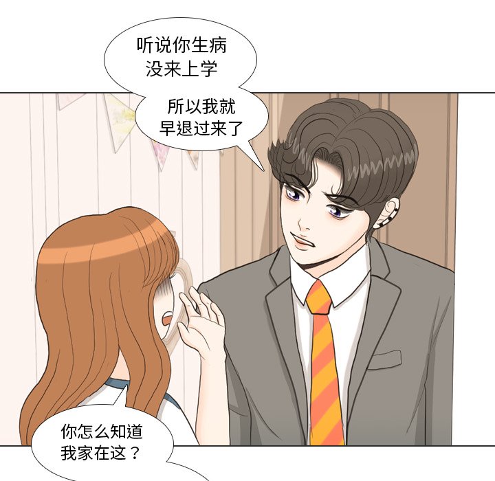 第34話 - 第25张