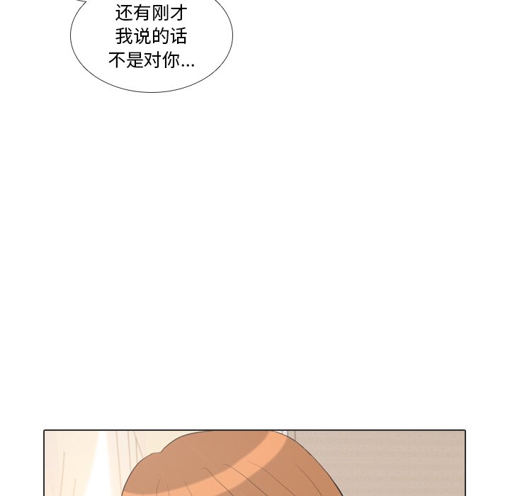 第34話 - 第26张