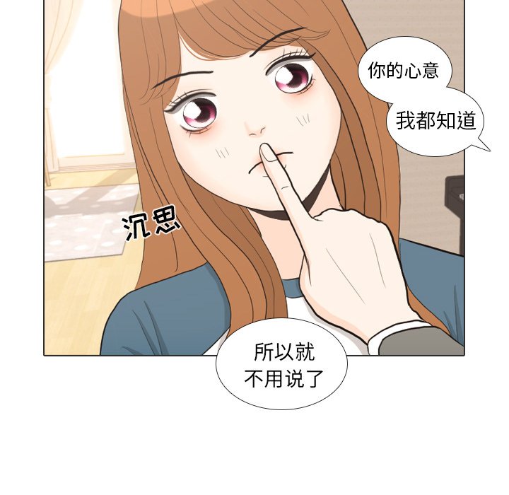 第34話 - 第27张