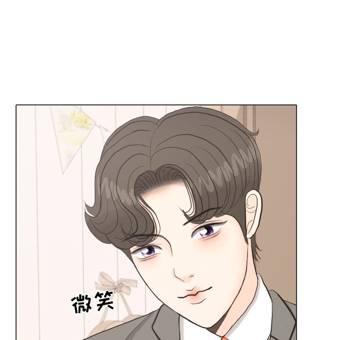 第34話 - 第28张