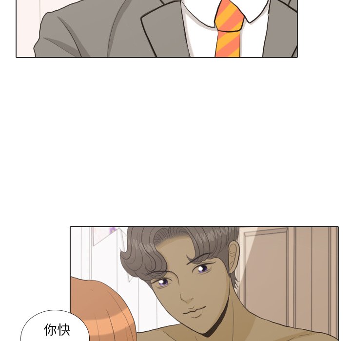 第34話 - 第29张