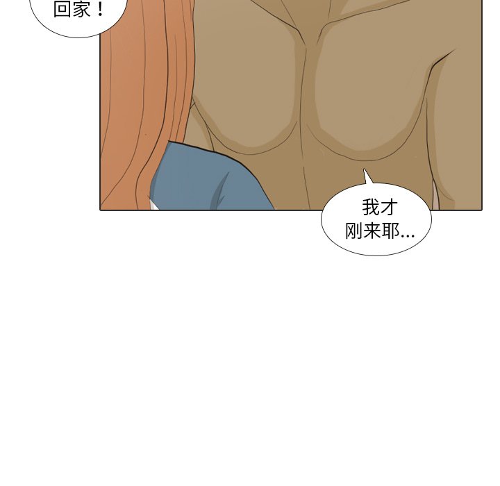 第34話 - 第30张