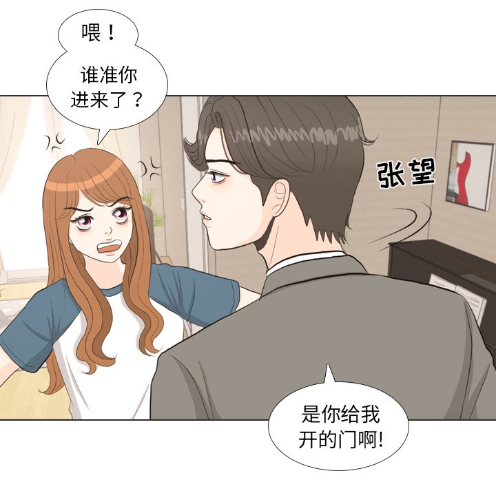 第34話 - 第31张