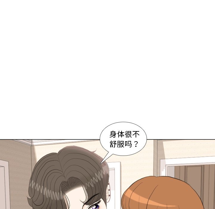 第34話 - 第32张