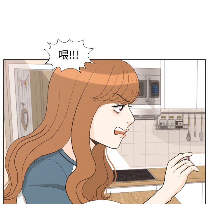第34話 - 第34张