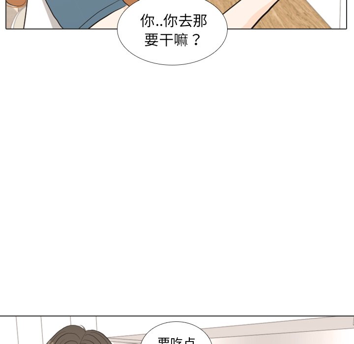 第34話 - 第35张