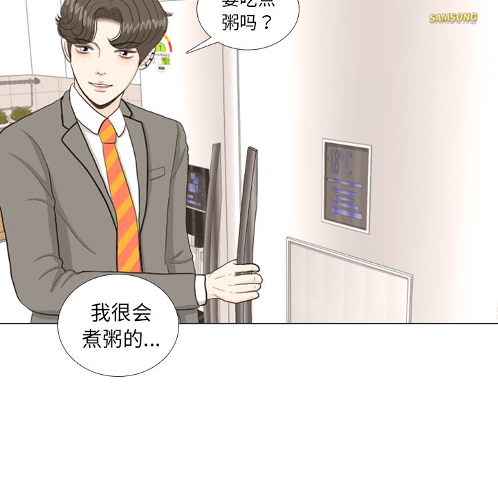 第34話 - 第36张