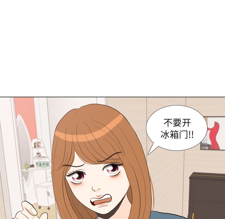第34話 - 第37张