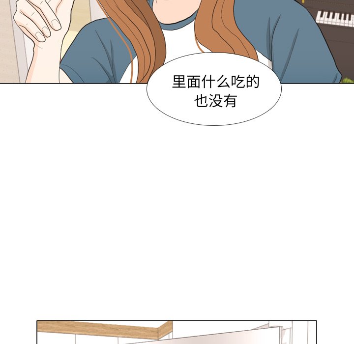 第34話 - 第38张