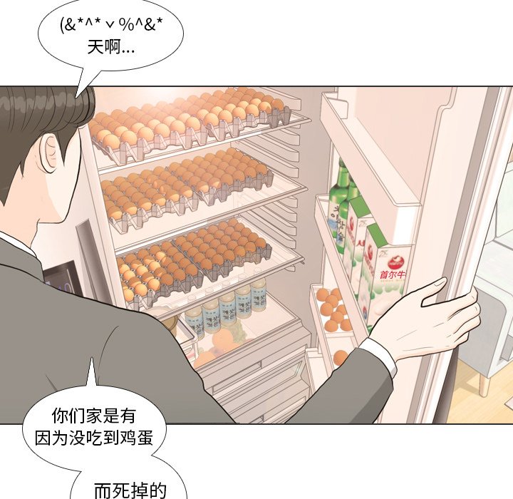 第34話 - 第40张