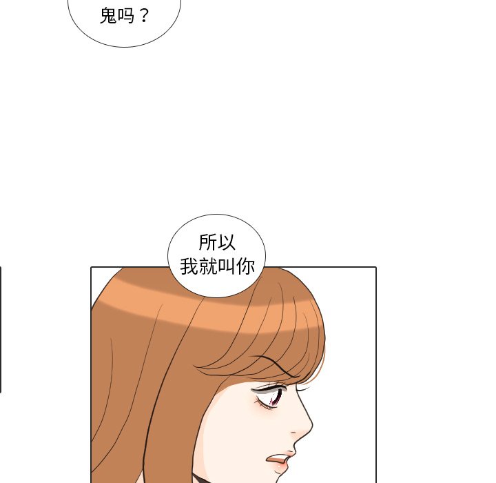 第34話 - 第41张