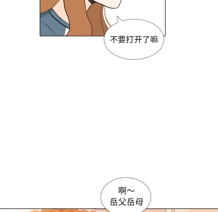 第34話 - 第42张