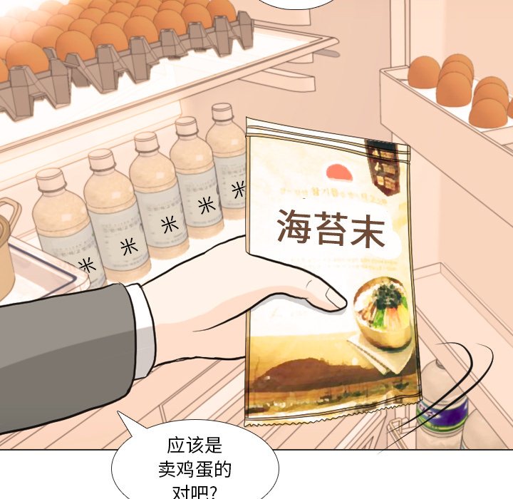 第34話 - 第43张