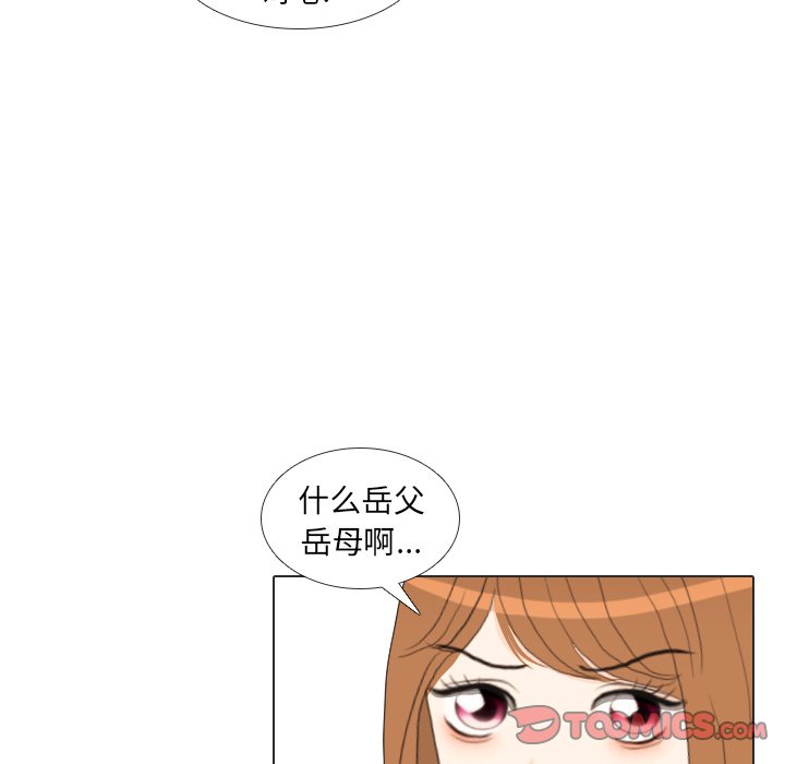 第34話 - 第44张