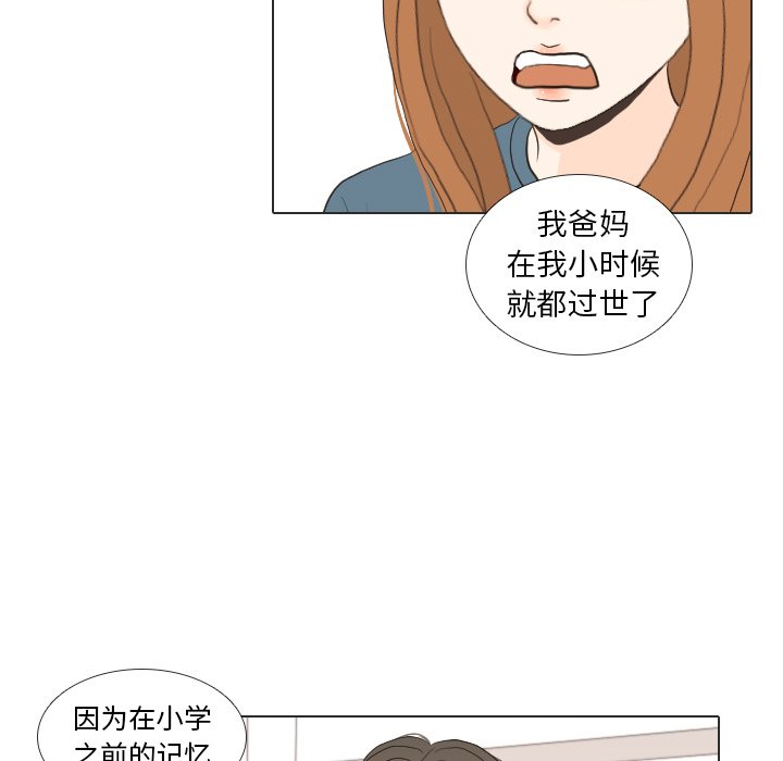 第34話 - 第45张