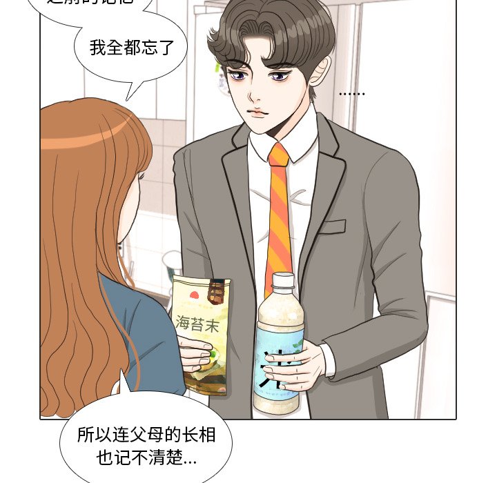 第34話 - 第46张
