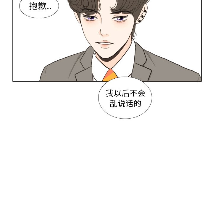 第34話 - 第48张