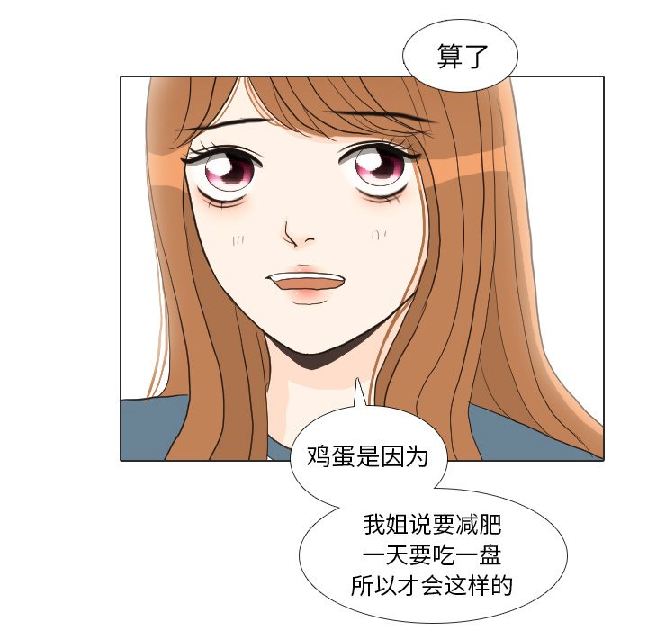 第34話 - 第49张