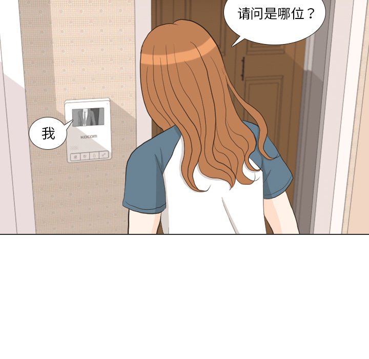第34話 - 第5张