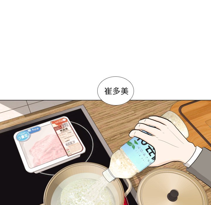 第34話 - 第51张